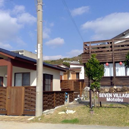 Seven Village 本部 外观 照片